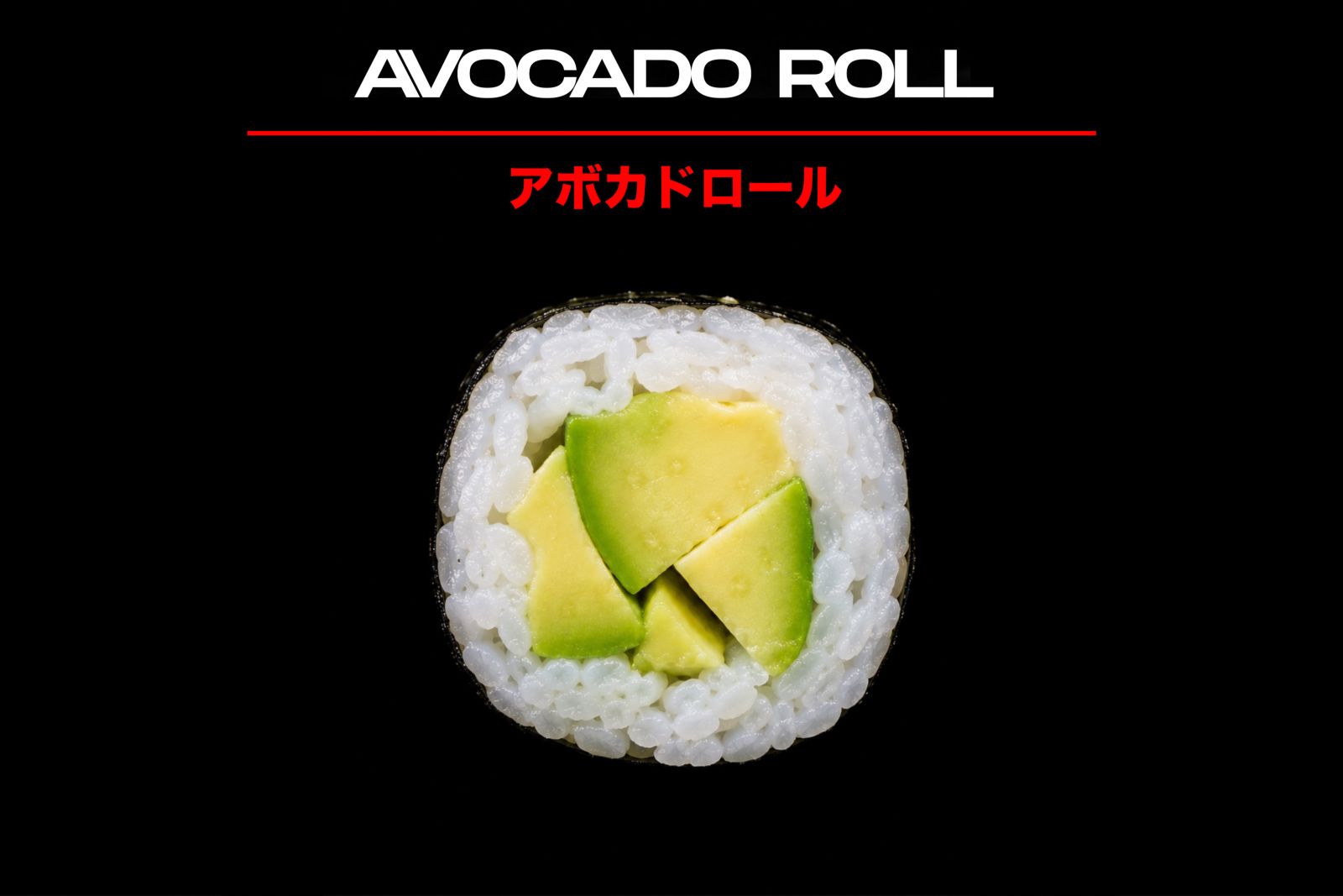 Avocado Roll