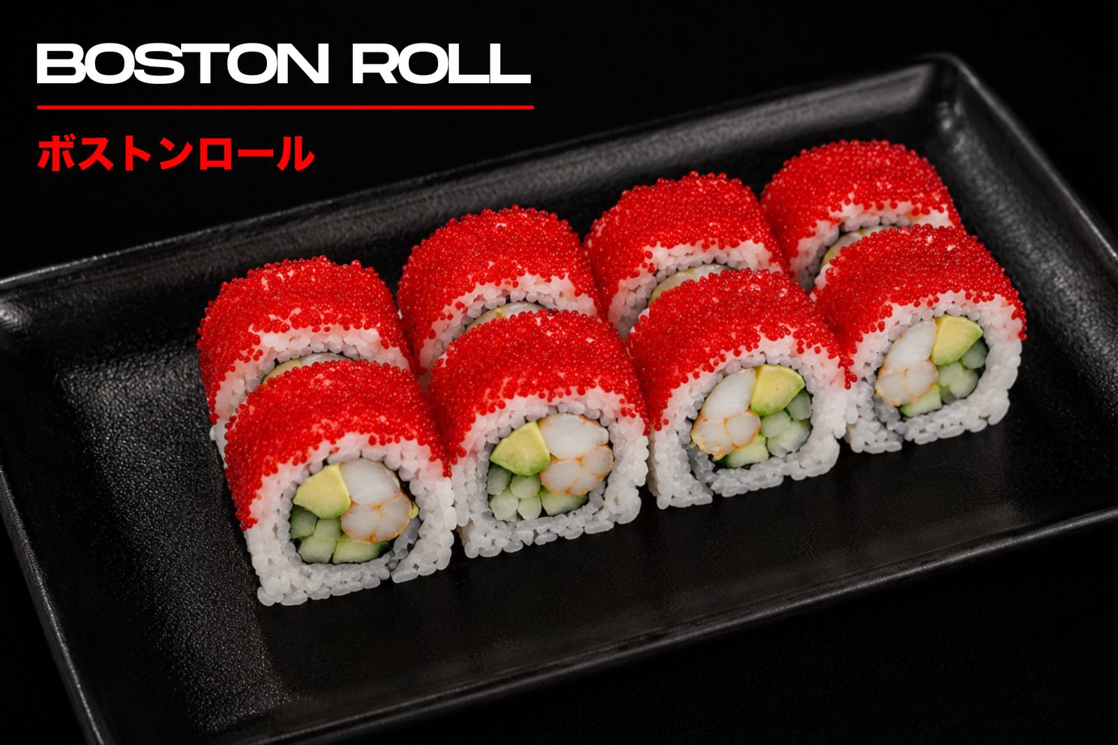 Boston Roll