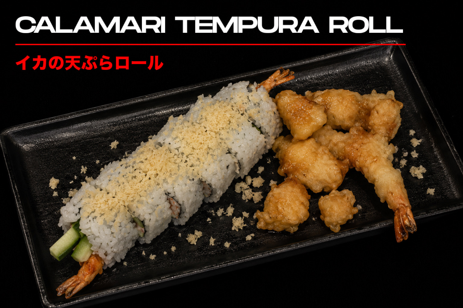Calamari Tempura Roll
