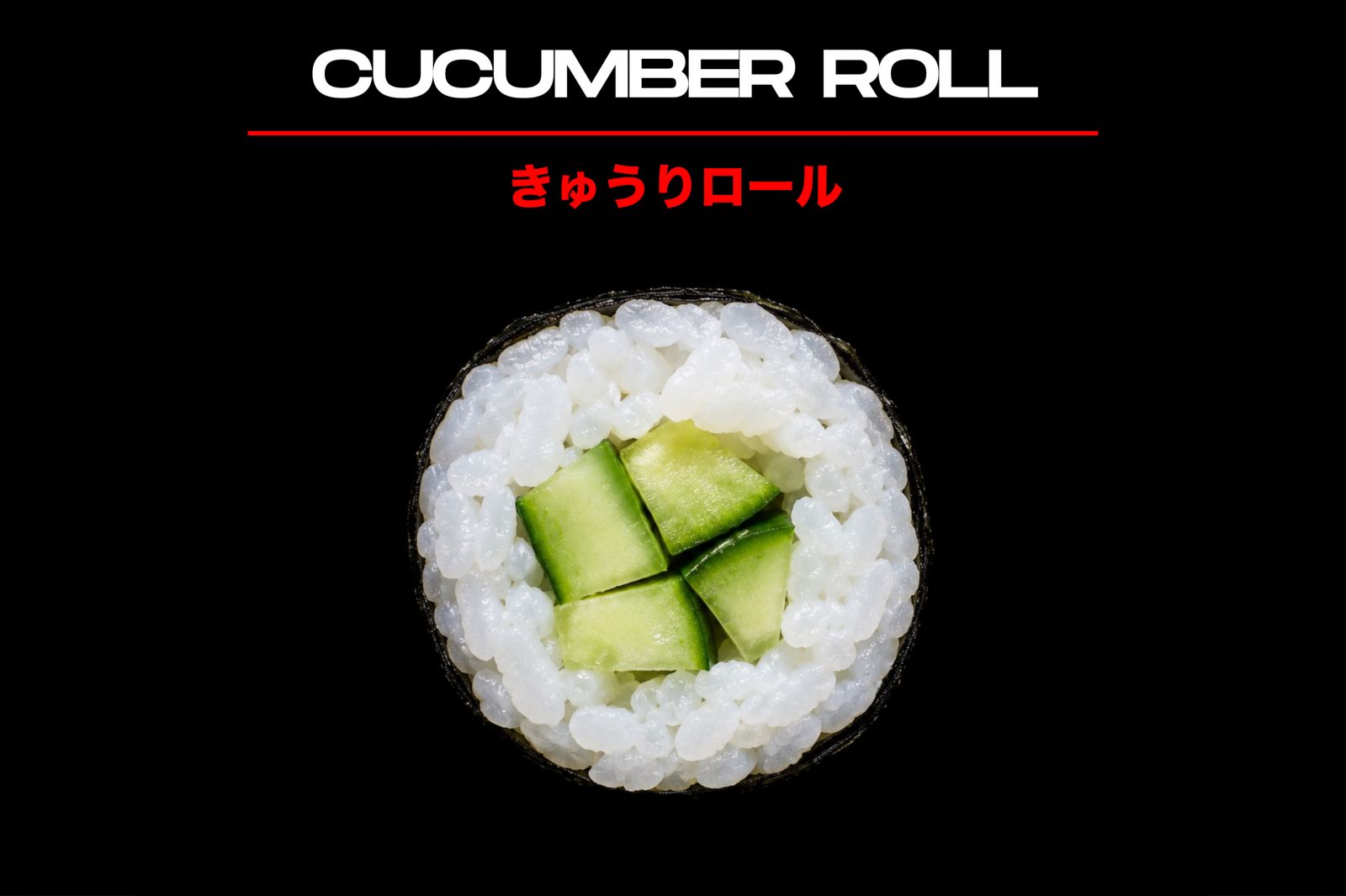 Cucumber Roll