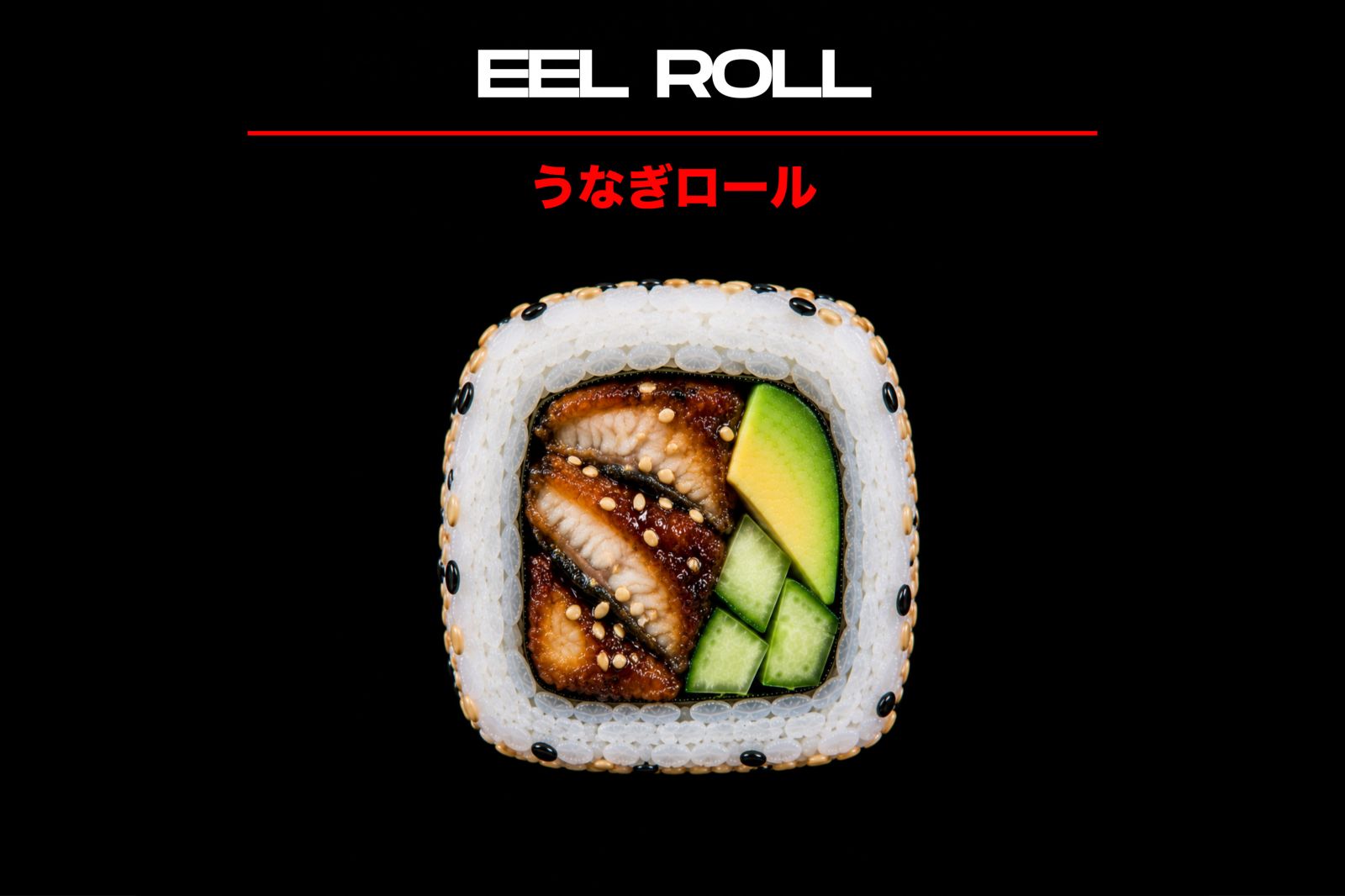 Eel Roll
