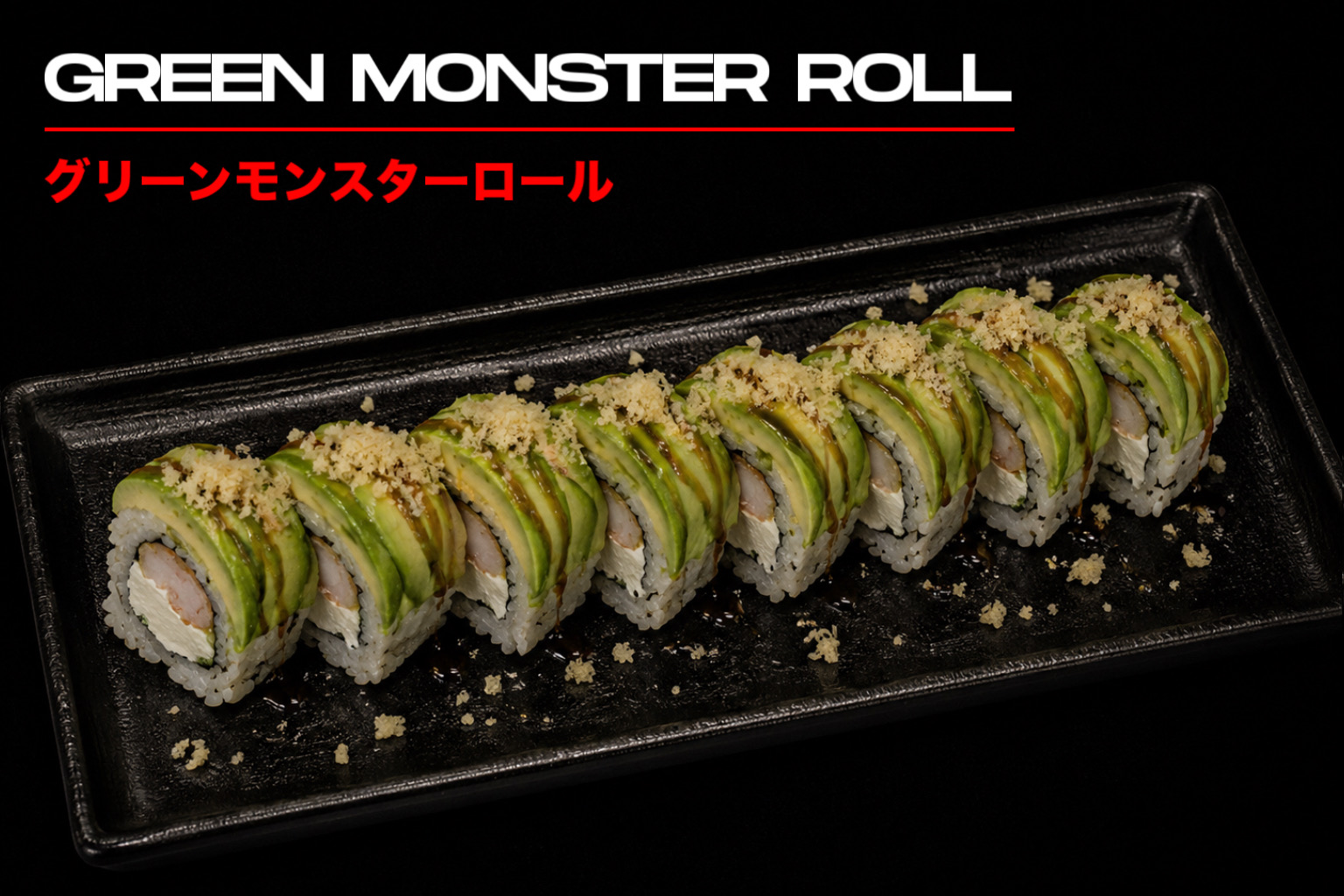 Green Monster Roll