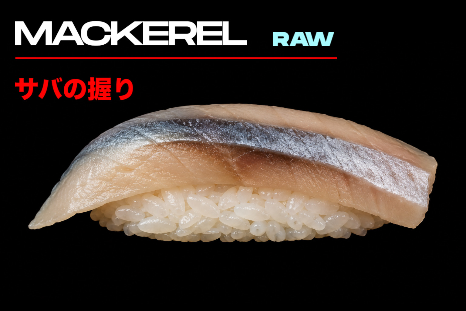 Mackerel Nigiri