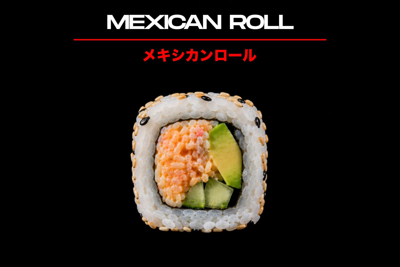 Mexican Roll