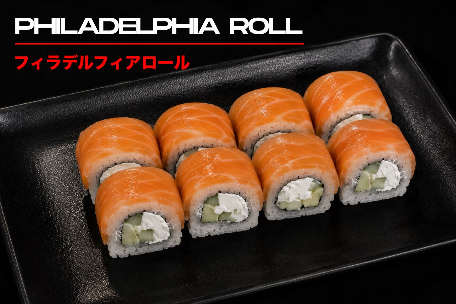 Philadelphia Roll