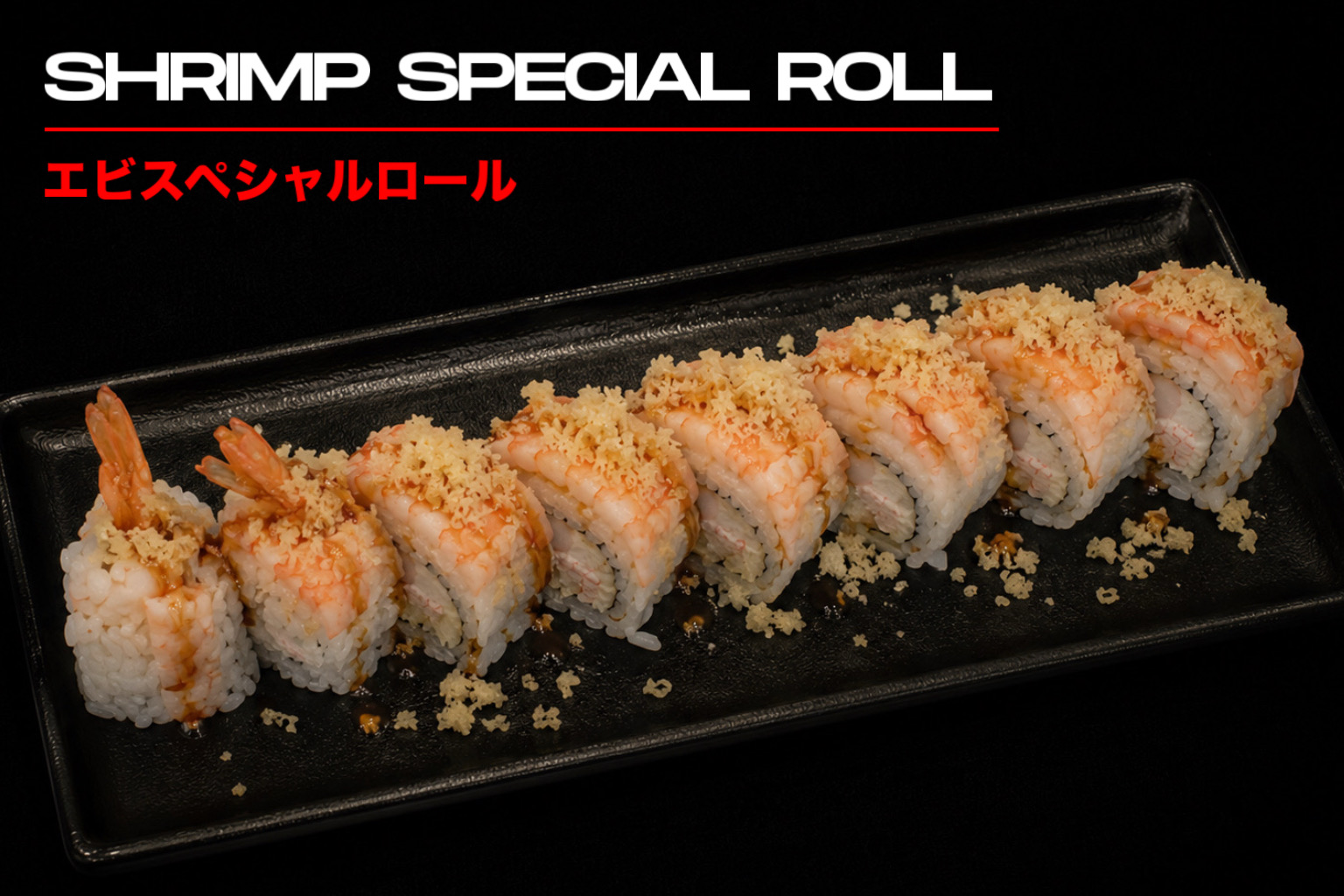 Shrimp Special Roll