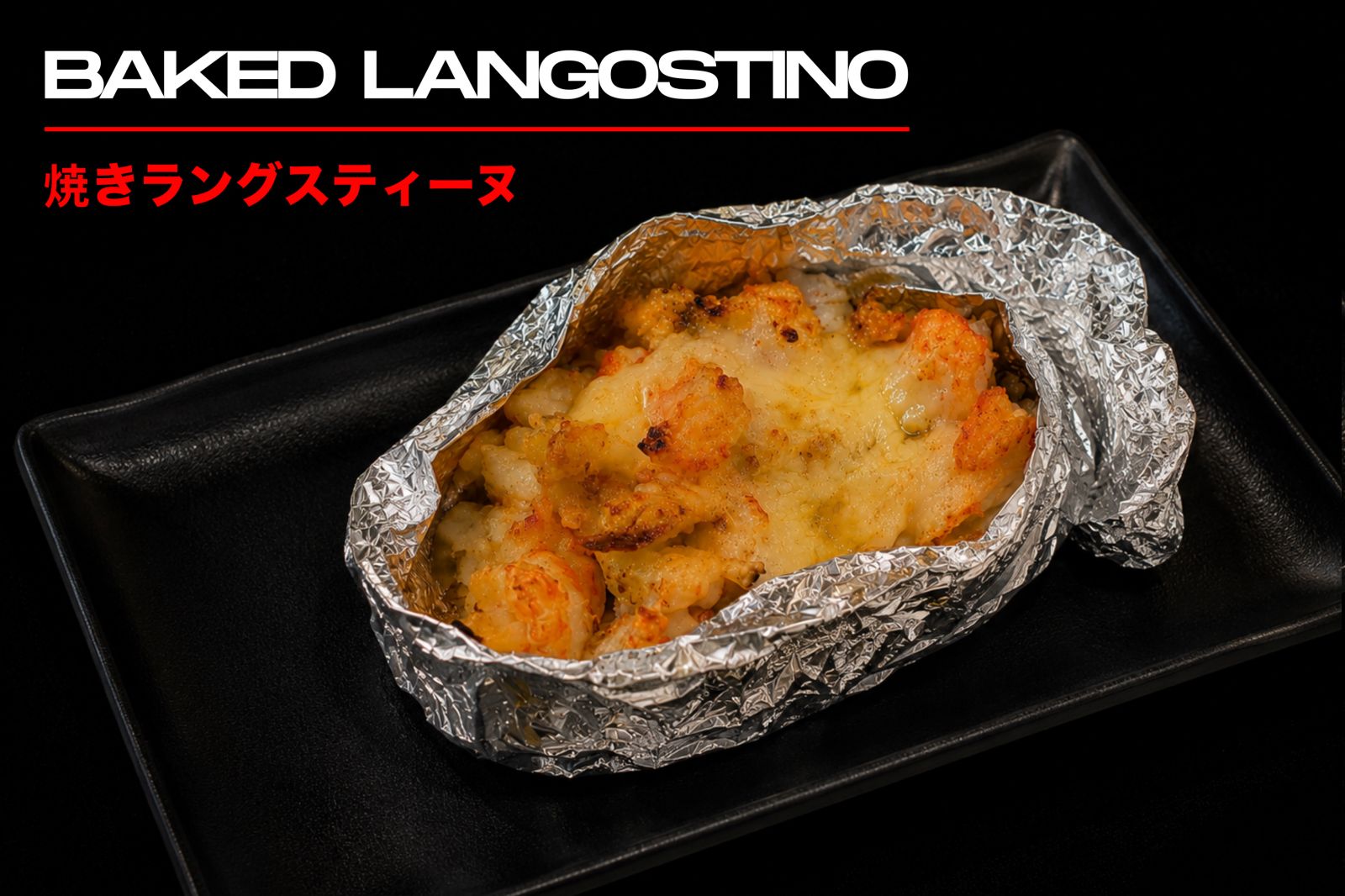 Baked Langostino