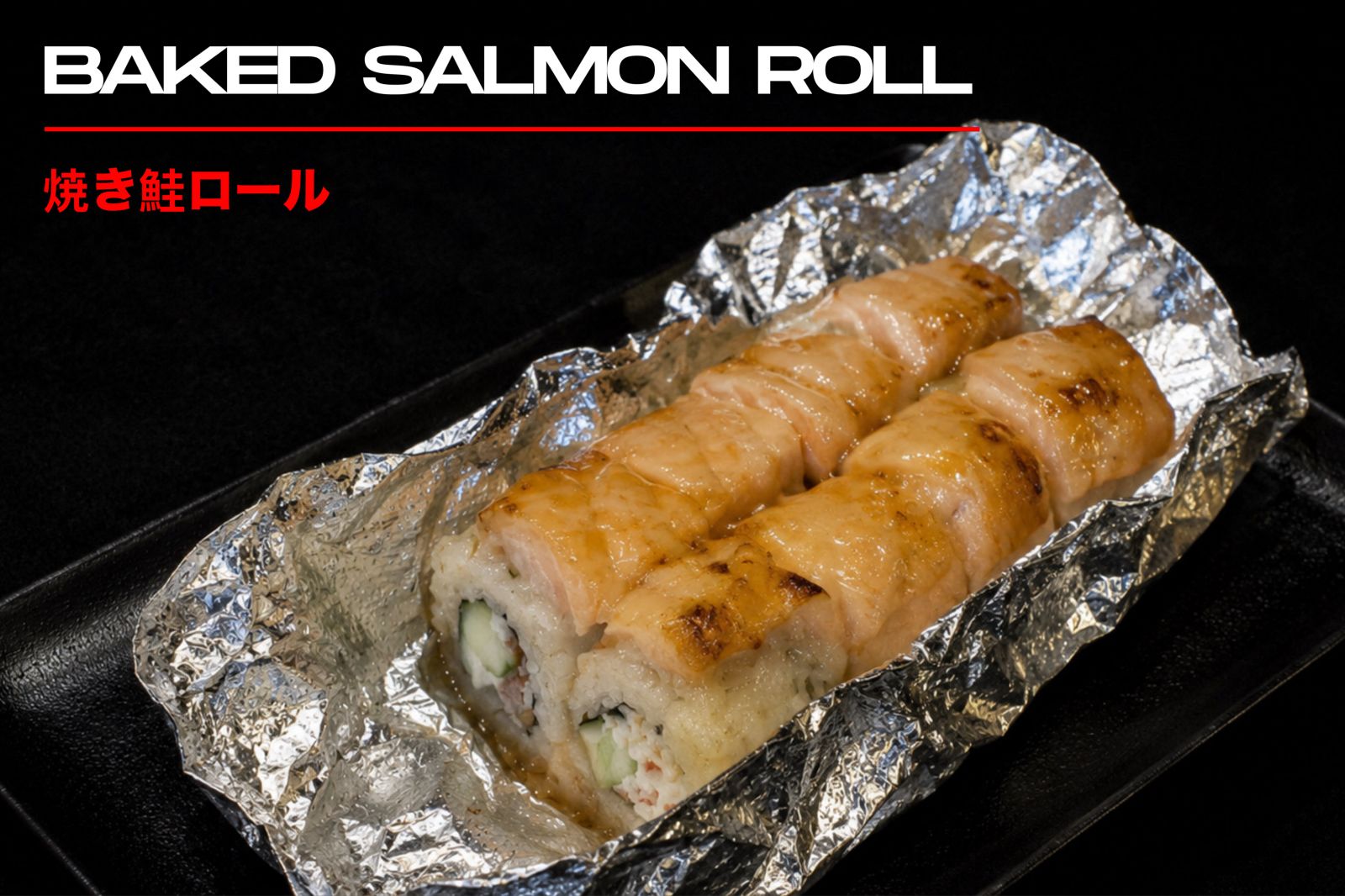 Baked Salmon Roll
