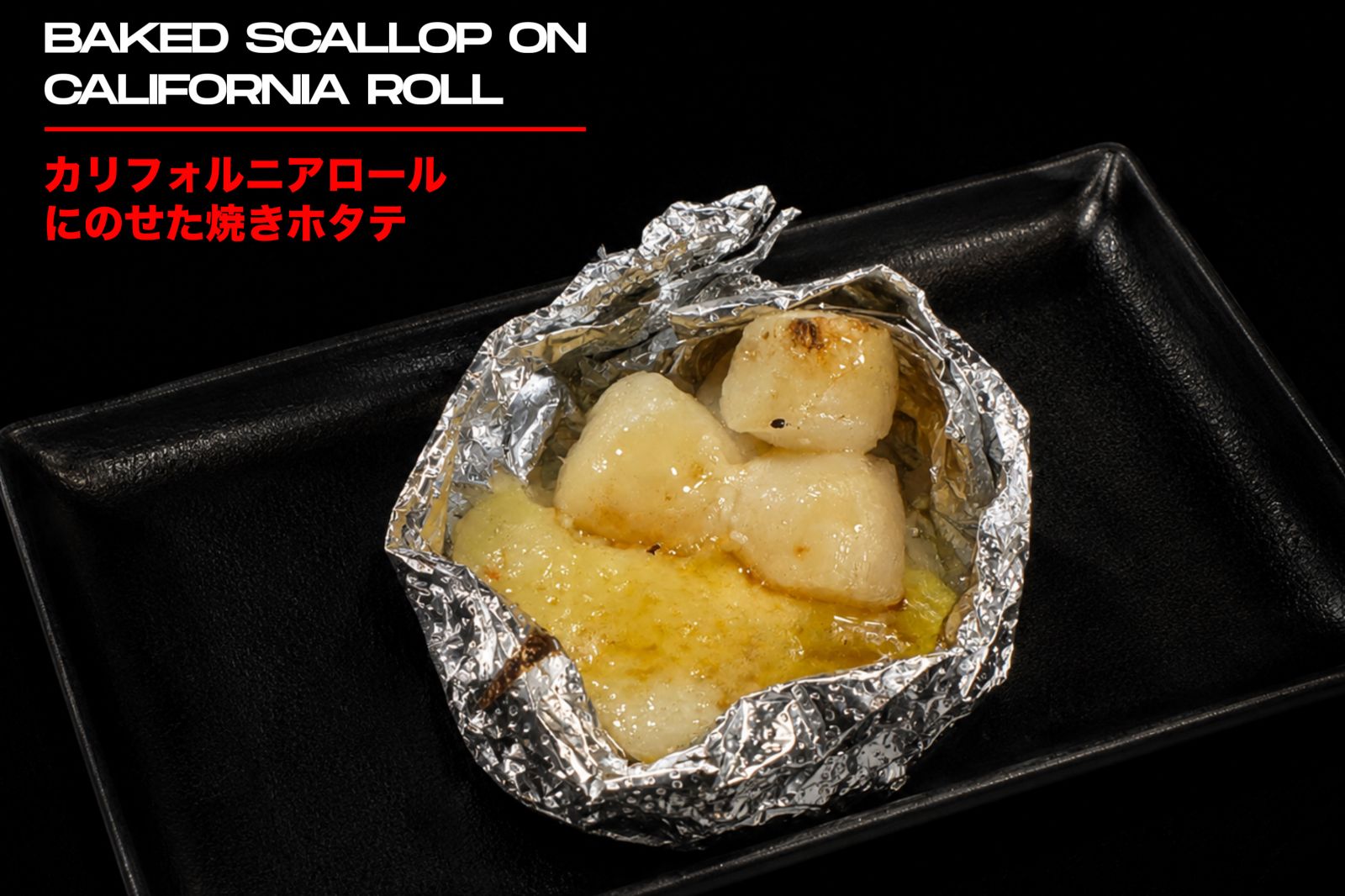 Baked Scallop California Roll