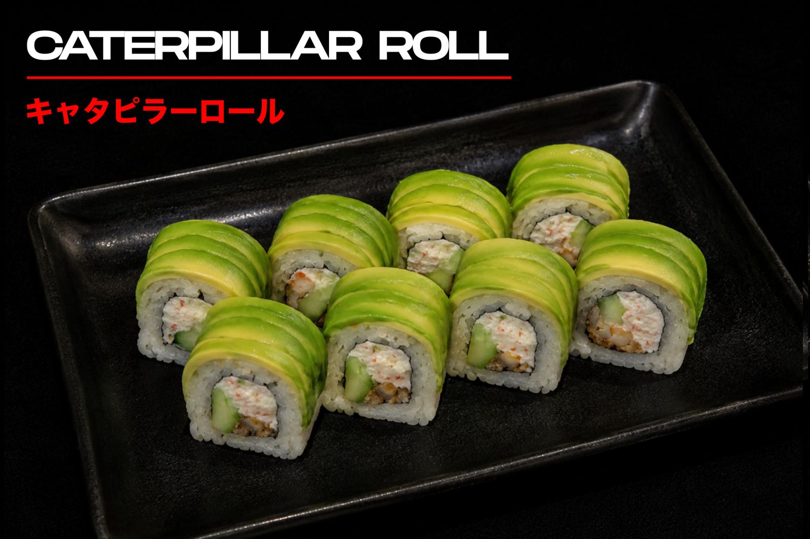 Caterpillar Roll